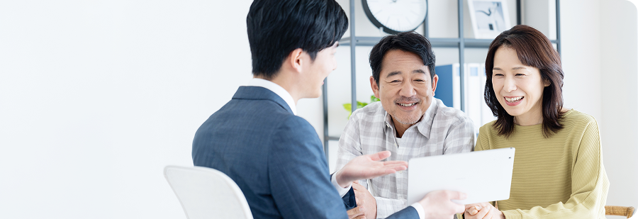 売却後の人生まで設計・サポート
